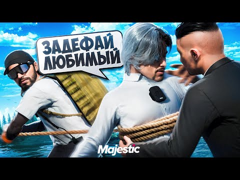 Видео: Случайно Устроил Межфрак / Конфликт с Lspd и Gov в Гта 5 Рп / Majestic Rp