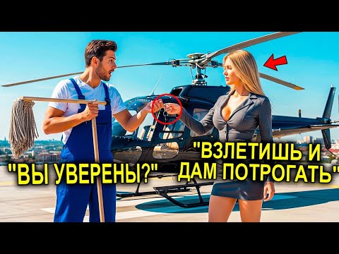 Видео: ОТЕЦ-ОДИНОЧКА Стал Хозяином Старой ФЕРМЫ… И ОБОМЛЕЛ Когда Узнал, Что Там Тайно ЖИЛИ Две Женщины