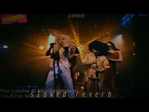 Видео: The Limba, MORGENSHTERN - Зайка моя (slowed & reverb) +BASS