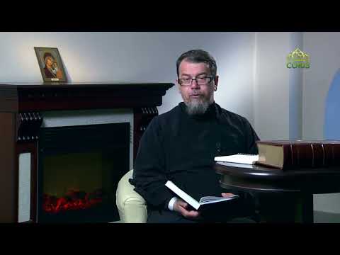 Видео: Как не осуждать? Очень просто! Отец Константин Корепанов