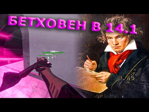 Видео: БЕТХОВЕН РЕЙДИТ СЕРВЕРА С ЛУЧШИМ ЧИТОМ [MIDNIGHT SCP:SL]