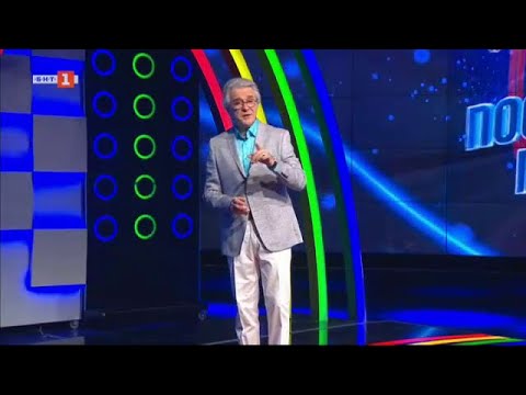 Видео: Последният печели - 24.01.2022 г. по БНТ