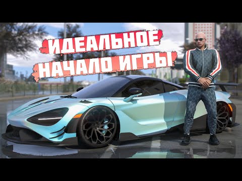 Видео: НЕ НАЧИНАЙ ИГРАТЬ НА RMRP, ПОКА НЕ ПОСМОТРИШЬ ЭТО ВИДЕО! ЛУЧШЕЕ НАЧАЛО ИГРЫ ДЛЯ НОВИЧКА НА GTA 5 RP