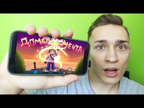 Видео: РЕАКЦИЯ на КЛИП Домер - МЕЧТА | Вся правда про клип…