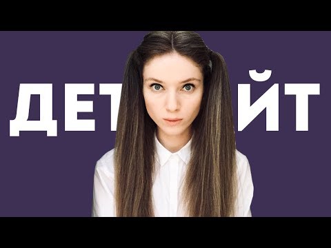 Видео: DETROIT: BECOME HUMAN — полное прохождение на русском языке #2