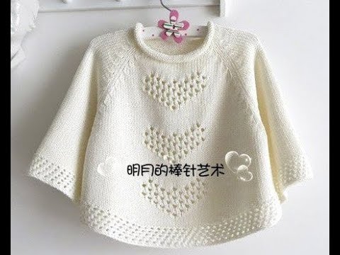 Видео: Белое пончо для девочки.Часть №2