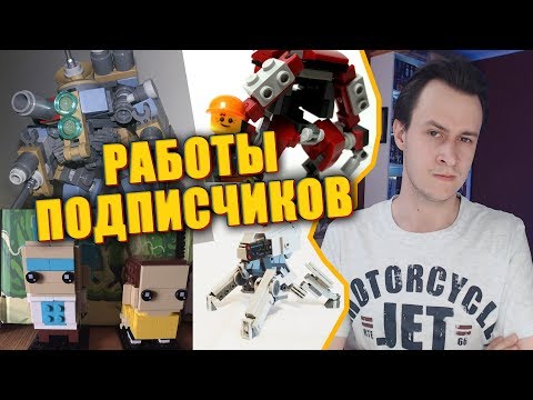 Видео: САМОДЕЛКИ ОТ ПОДПИСЧИКОВ