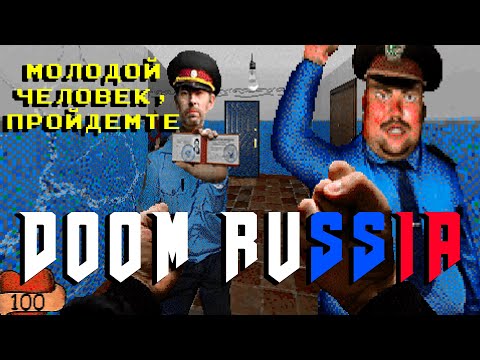 Видео: DOOM ПО-РУССКИ | SharpShooter3D