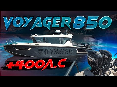 Видео: ИНТЕРЦЕПТОРы ZIPWAKE. Настройка и работа. VOYAGER 850 и моторы SUZUKI 400 лс. Рыбалка. Путешествие