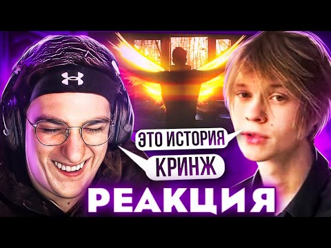 Видео: ДИПИНС И ЭВЕЛОН СМОТРЯТ ПЕРВЫЕ РОЛИКИ ДИПИНСА В ТИК ТОКЕ?! РЕАКЦИЯ НА ПЕРВЫЕ ВИДЕО ДИПИНСА!