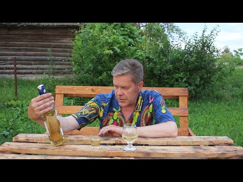 Видео: Вермут из "Светофора"