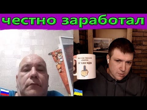 Видео: У рашиста платы поплавились . | Чат рулетка #краянин #чатрулетка