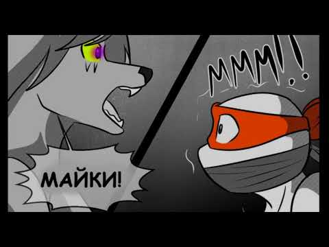 Видео: Озвучка - Охота на Волка Гл 8