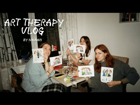 Видео: art therapy vlog | уютный вечер с подружками