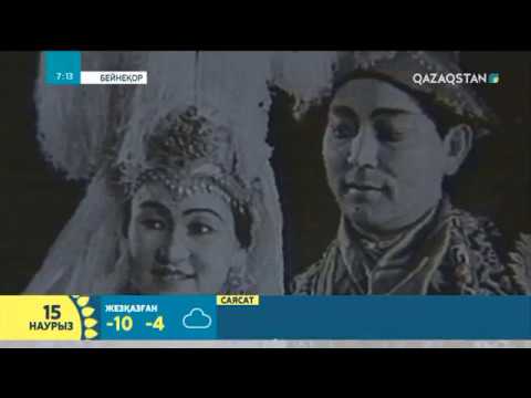 Видео: Қанабек Байсейітовтің өмірі мен өнері