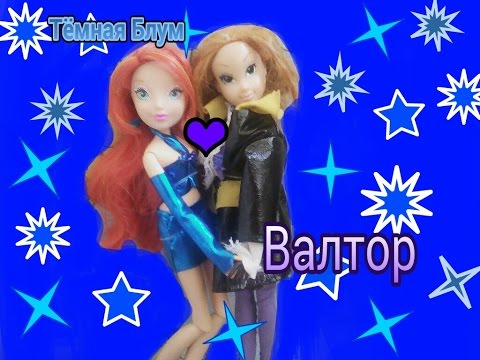 Видео: 6 серия "Валтор вернулся"