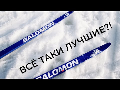 Видео: Обзор беговых лыж Salomon S/LAB Skate 2024!