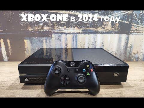 Видео: Десятилетие XBOX ONE. Хуан в 2024 году
