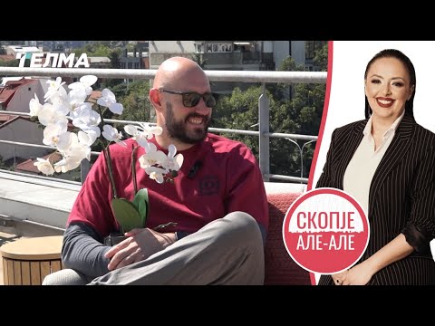 Видео: Скопје Але Але ЕП06С03 | Гораст Цветковски