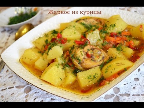 Видео: 🔴Жаркое из курицы с картофелем в мультиварке