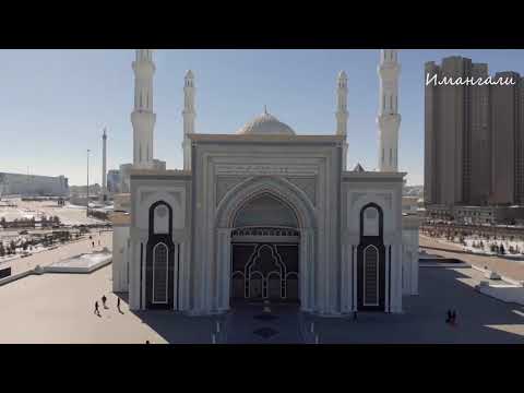 Видео: МЕШІТ САЛУҒА КӨМЕК БЕРУ САУАБЫ /елдос куандыкулы