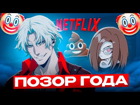 Видео: КРИТИЧЕСКАЯ МОНОГРАФИЯ: Devil May Cry | киракисё