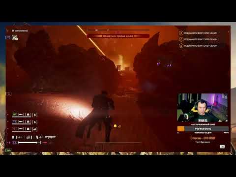 Видео: Устанавливаем демократию в HELLDIVERS 2 (часть 5)