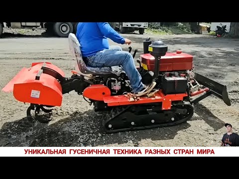 Видео: УНИКАЛЬНАЯ ГУСЕНИЧНАЯ ТЕХНИКА РАЗНЫХ СТРАН МИРА #7-8 / UNIQUE TRACKED VEHICLES VIDEO COMPILATION