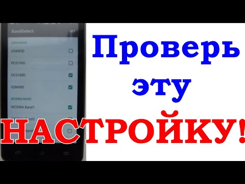 Видео: 📱 Почему БЫСТРО РАЗРЯЖАЕТСЯ батарея/аккумулятор телефона/смартфон на андроид, причина, что делать.