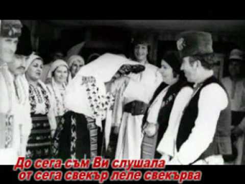 Видео: Иван Дяков - Ела Се Вие Превива
