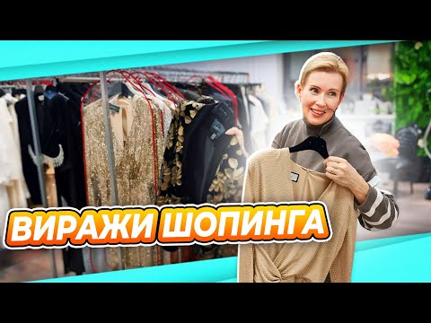 Видео: ВЛОГ ПРАЗДНИК | ИЩУ ПЛАТЬЯ МНОГО РАЗНОГО ШОПИНГА | НИЖНЕЕ БЕЛЬЕ по меркам