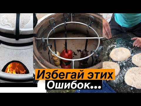 Видео: Первый обжиг, розжиг тандыра. Первый опыт , первые лепёшки.| Evgeniy's Kitchen