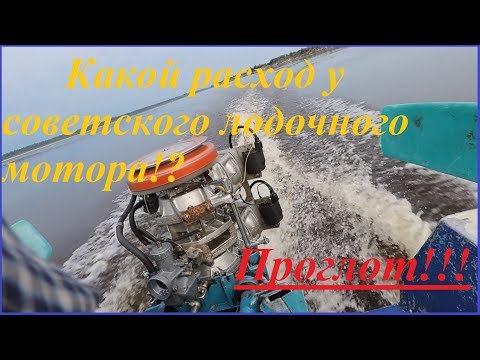 Видео: Сколько можно проехать на одном литре бензина? Привет 22 Неман 1.