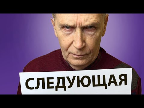 Видео: По каким критериям выбирать женщину