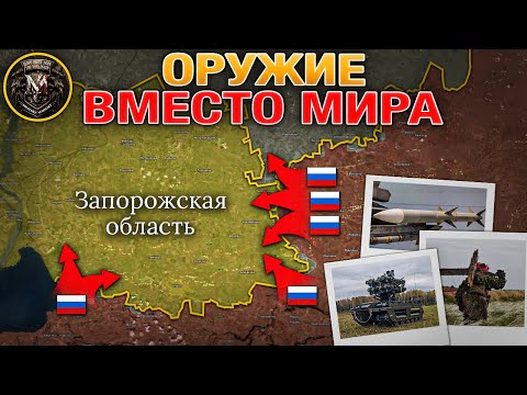 Видео: Ответы Получены, Решения Приняты✅ Плацдарм У Реки Гайчур Увеличился🚀Военные Сводки 17.12.2025
