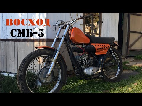 Видео: ВОСХОД СМБ-3 \\\ Запуск и ПродубаС