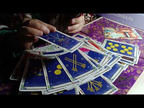 Видео: 🤷‍♀️ЧТО ОН ДУМАЕТ О ВАС?!🤔💞💫💜