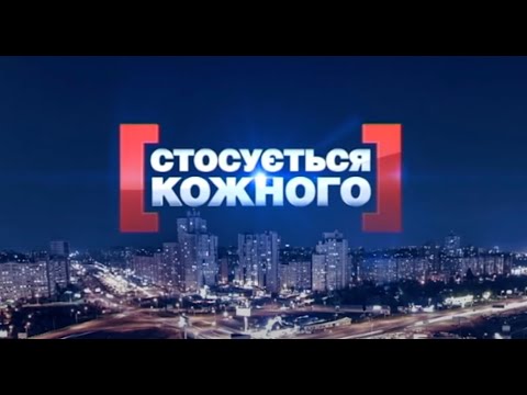 Видео: НАЙКРАЩІ ВИПУСКИ "СТОСУЄТЬСЯ КОЖНОГО" ПОСПІЛЬ | #стосуєтьсякожного #данілевич