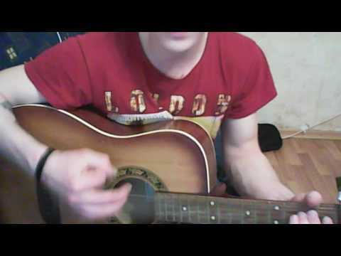 Видео: Александр Жвакин (cover) - Бывает