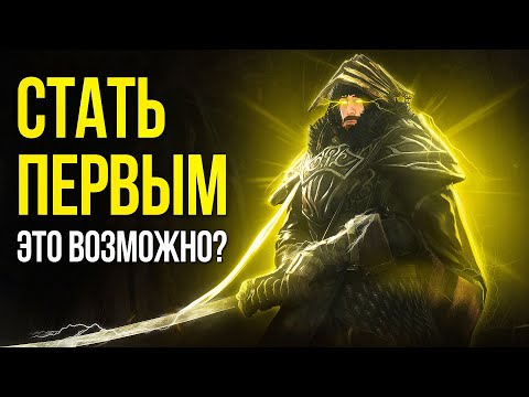 Видео: Табличка чемпионов - ВЕРШИНА БЕЗУМИЯ | Dark Souls 2: Scholar of the First Sin