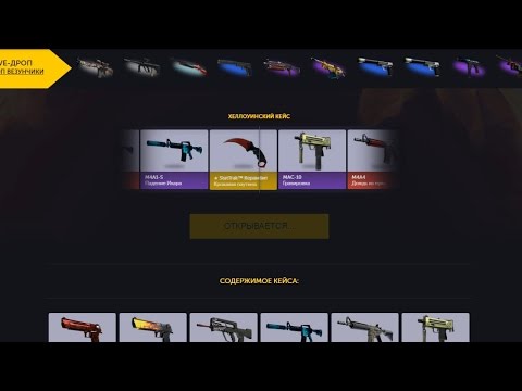 Видео: Проверка MagicDrop!