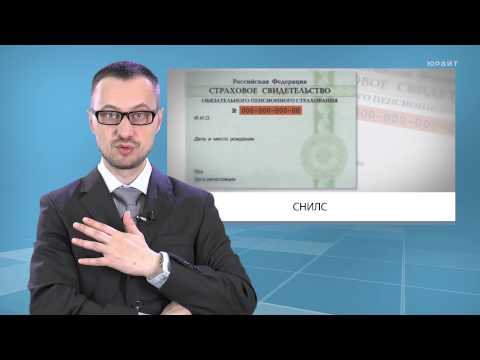 Видео: Лекция 9. Труд