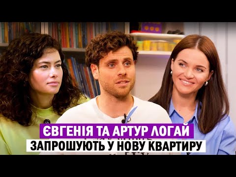 Видео: СІМʼЯ ЛОГАЙ: скільки заробляють; залежності, які не лікуються; «скелети в шафі»; «білі пальта» колег