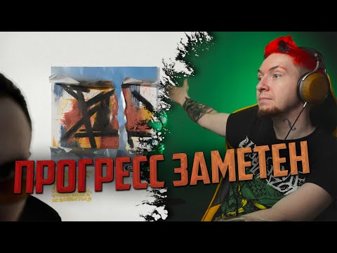 Видео: НЮБЕРГ слушает "Loqiemean - Хоровод"