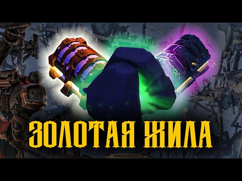 Видео: Соло данжи точно порезаны?