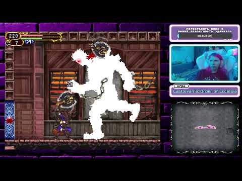 Видео: (VOD)Прохождение: Castlevania: Order of Ecclesia(DS) Ч.3
