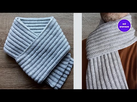 Видео: Самый Простой Шарф Крючком Вязание для начинающих Crochet Scarf Все крючком TV