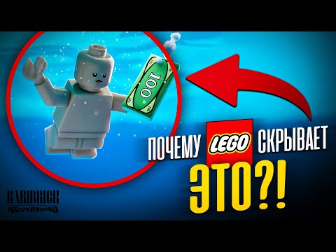 Видео: КАК LEGO ЭТО СПРЯТАЛИ? | Пасхалки в наборах - часть 2