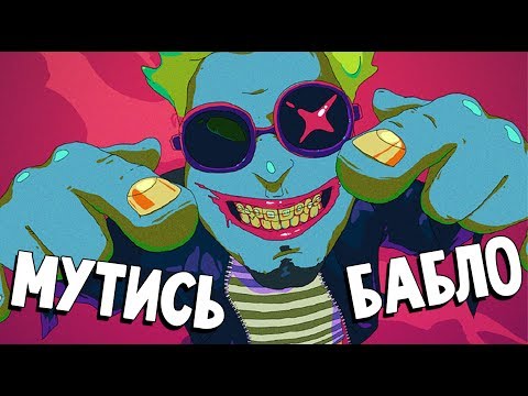 Видео: Party Hard Tycoon - ВЕЧЕРИНКА В СТИЛЕ РОМАНТИЧЕСКИЙ СТИМПАНК (прохождение на русском) #2