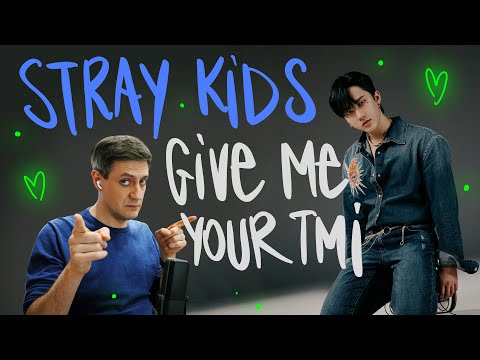 Видео: Честная реакция на Stray Kids — Give Me Your TMI